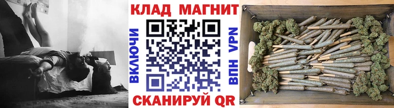 Все наркотики Магнитогорск АМФ Конопля Мефедрон ГАШИШ Псилоцибиновые грибы Кокаин