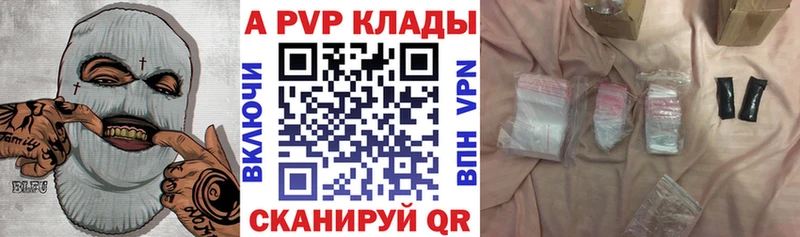 А ПВП СК  купить наркоту  Магнитогорск 