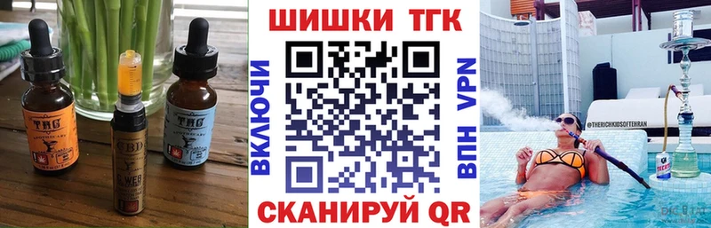 купить наркотики цена  Магнитогорск  Еда ТГК конопля 