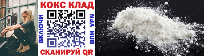 где купить наркоту  Магнитогорск  Cocaine Колумбийский 