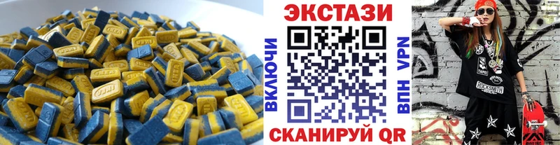 ЭКСТАЗИ mix Магнитогорск
