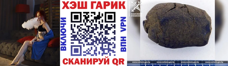 Гашиш гарик  Магнитогорск 