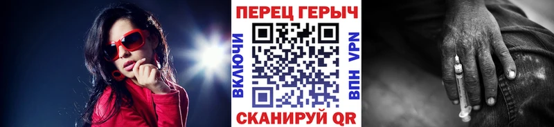 закладка Магнитогорск ГЕРОИН Heroin
