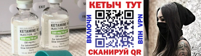 как найти наркотики  Магнитогорск  Кетамин ketamine 