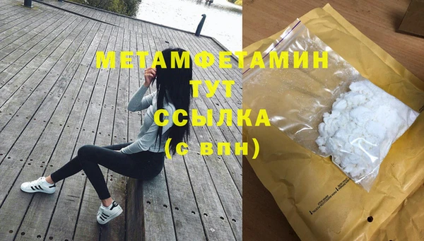 COCAINE Бронницы