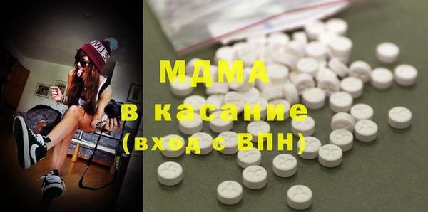 COCAINE Бронницы