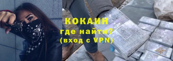 COCAINE Бронницы