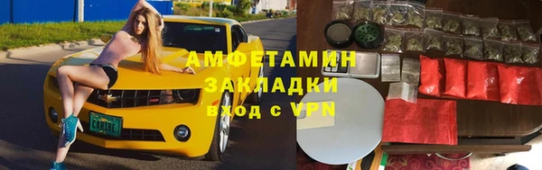 кокс Бородино