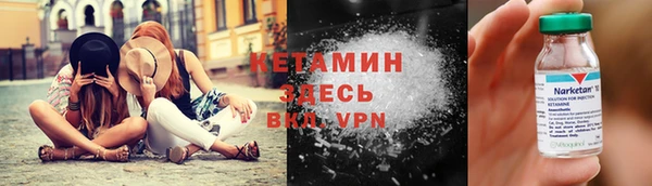 COCAINE Бронницы