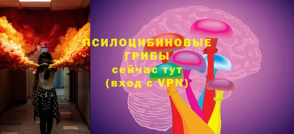 круглые Бугульма