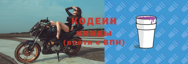 кокс Бородино