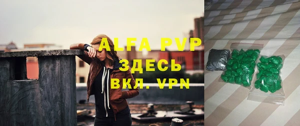 кокс Бородино