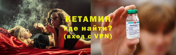 COCAINE Бронницы