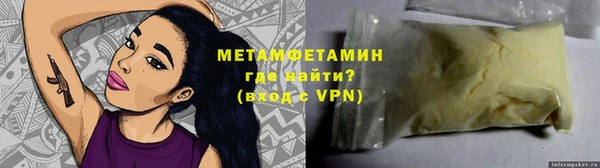 COCAINE Бронницы
