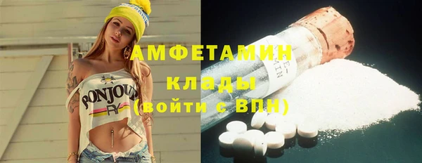 COCAINE Бронницы