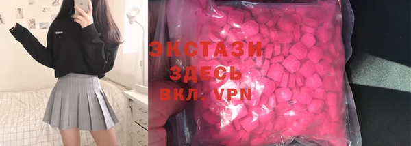 круглые Бугульма