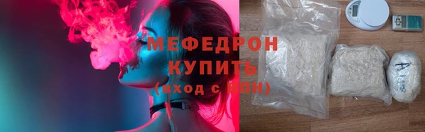 COCAINE Бронницы