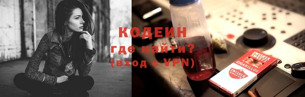 кокс Бородино