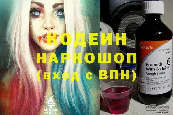 кокс Бородино