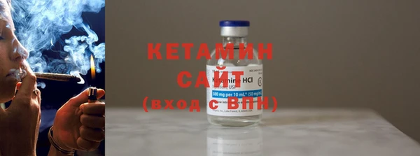 кокс Бородино