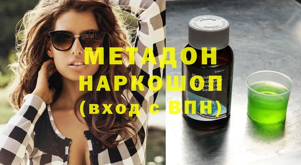 круглые Бугульма