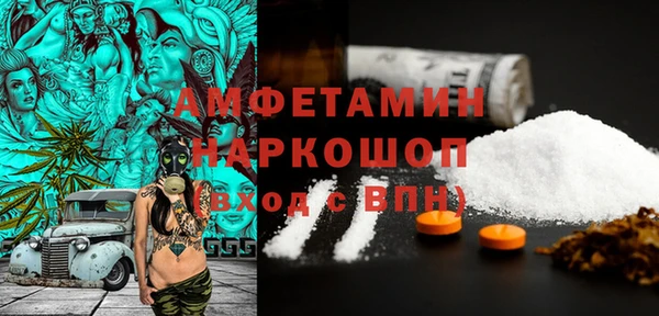 кокс Бородино