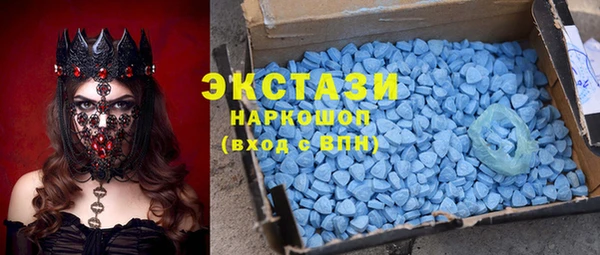 кокс Бородино