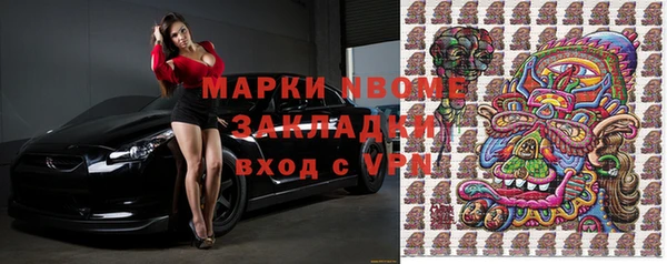 кокс Бородино