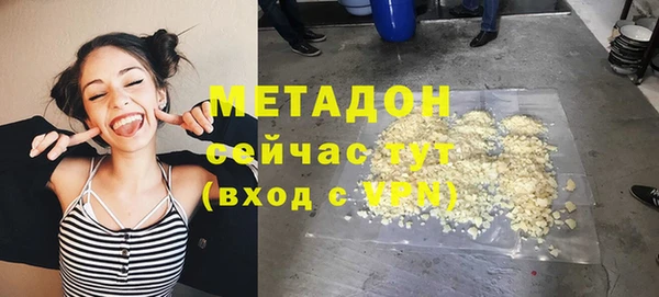 COCAINE Бронницы