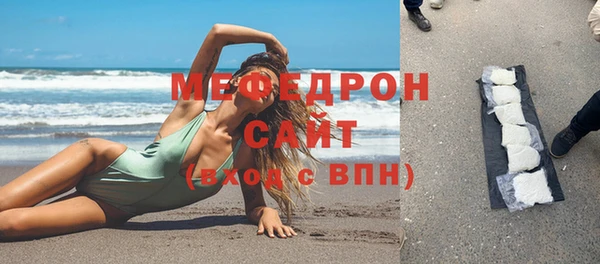 круглые Бугульма