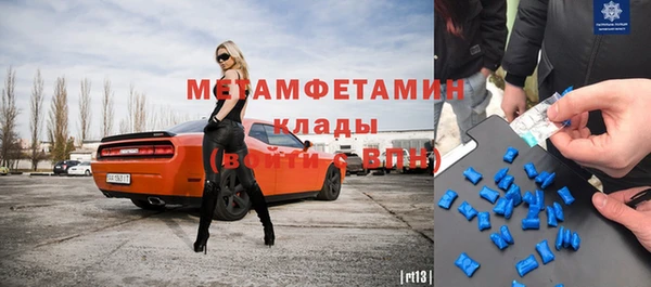 круглые Бугульма