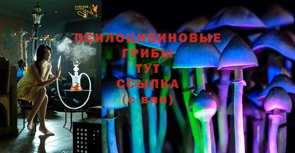 круглые Бугульма