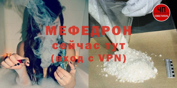 круглые Бугульма