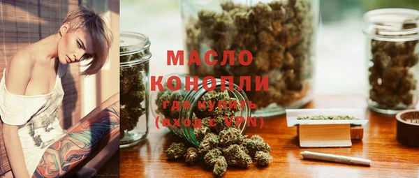 кокс Бородино