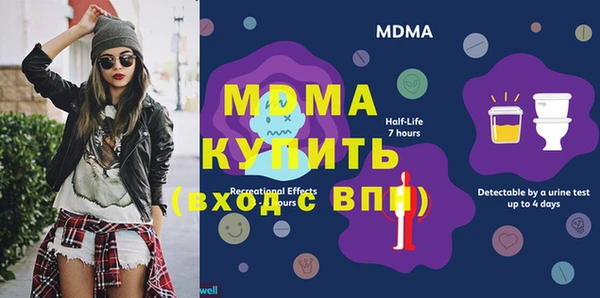 COCAINE Бронницы