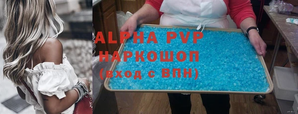 круглые Бугульма