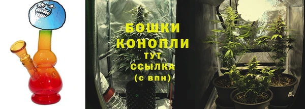 COCAINE Бронницы