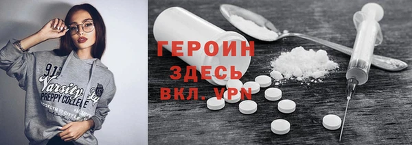 кокс Бородино