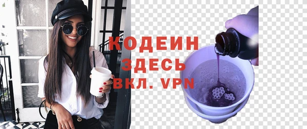 COCAINE Бронницы