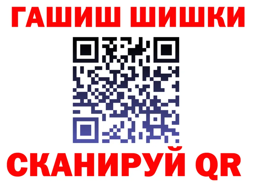 МАРИХУАНА Ganja зеркало shop блэк спрут Магнитогорск