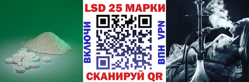 kraken ссылки  Магнитогорск  LSD-25 экстази кислота 