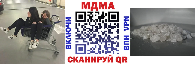 МДМА VHQ  omg ТОР  Магнитогорск 