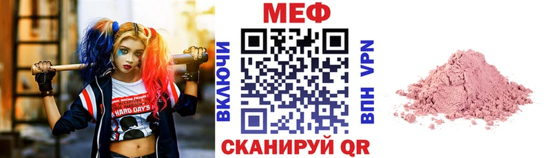 сколько стоит  Магнитогорск  МЕФ mephedrone 