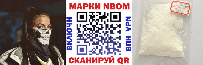 Наркотические марки 1,8мг Магнитогорск