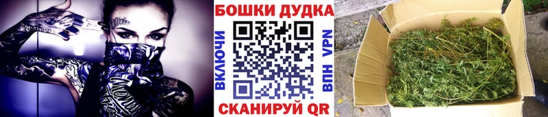 магазин продажи наркотиков  Магнитогорск  Каннабис OG Kush 